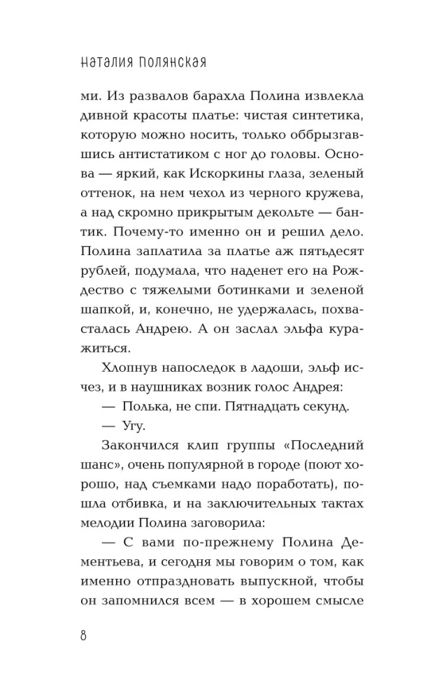 Книги, кофе и хвосты